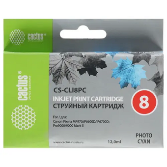  Картридж Cactus (CS-CLI8PC) светло-голубой струйный (12мл) для Canon Pixma iP6600/iP6600d/iP6700/iP6700d/MP960/MP970/PRO 9000 