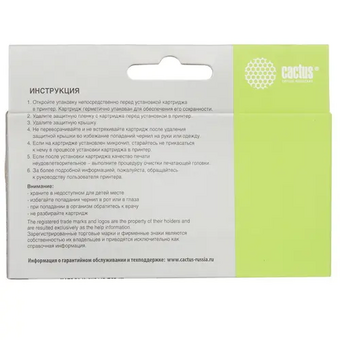 Картридж Cactus (CS-CLI481XXLBK) черный струйный (12мл) для Canon Pixma TR7540/TR8540/TS6140/TS8140 
