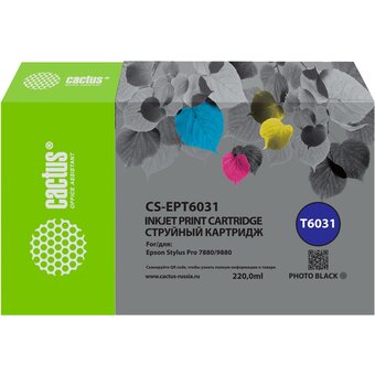  Картридж Cactus T6031 (CS-EPT6031) струйный фото черный (220мл) для Epson Stylus PRO 7880/9880 