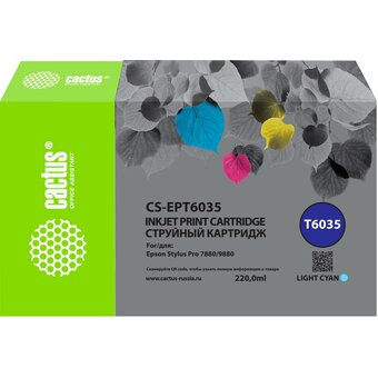  Картридж Cactus T6035 (CS-EPT6035) струйный св.голуб.пигм. (220мл) для Epson Stylus PRO 7880/9880 