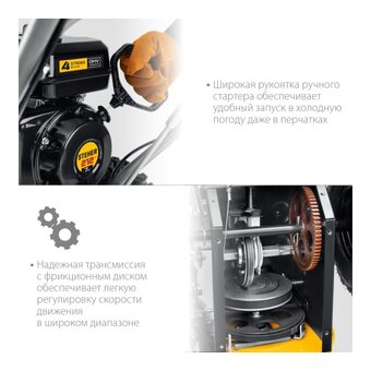  Снегоуборщик бензиновый STEHER Extrem GST-756 56см 