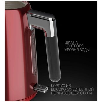  Чайник Polaris PWK 1746CA Water Way Pro красный 