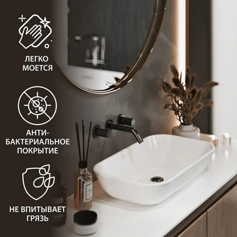  Умывальник накладной Sanita Luxe Infinity 60 INFSLWB01 белый S1 (WB.CT/Infinity/60-N/WHT.G/S1) 