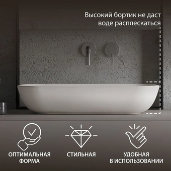  Умывальник накладной Sanita Luxe Infinity 60 INFSLWB01 белый S1 (WB.CT/Infinity/60-N/WHT.G/S1) 