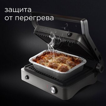  Гриль Red Solution Steakpro RGM-M814 