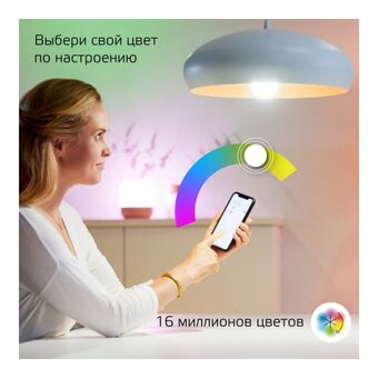  Умная лампа Gauss IoT Smart Home (1170112) E27 8.5Вт 806lm Wi-Fi 