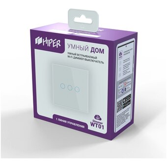  Умный встраиваемый Wi-Fi диммер/выключатель HIPER IoT Dimmer WT01 HDY-DWT01 