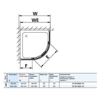  Душевой уголок KERMI Cada Xs CKR5510120VPK 975-1000/2000 