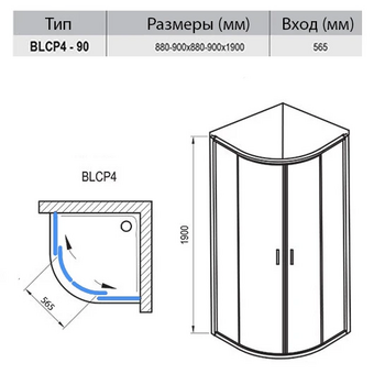  Душевой уголок RAVAK Blix BLCP4 блестящий 3B270C00Z1 