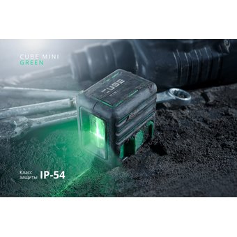  Лазерный уровень ADA Cube Mini Green Basic Edition (А00496) 