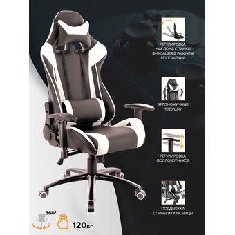  Кресло EVERPROF Lotus S6 экокожа чёрный с белым 