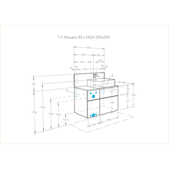  Набор АКВАТОН 1A2568K0MIX30 (Тумба-умывальник Мишель 80 1A256801MIX30 Дуб Рустик Раковина Инфинити 1AX169WBXX000 Столешница 1A253203MIX40 Керамогранит 