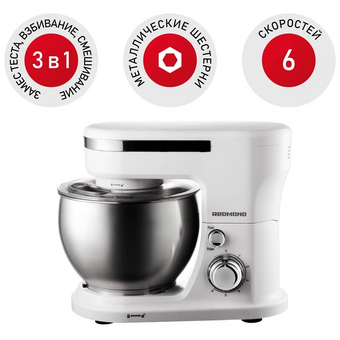  Миксер Red Solution RFM-5371 