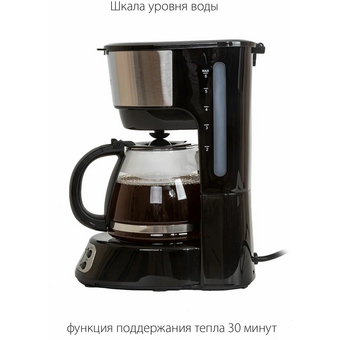  Кофеварка Pioneer CM053D 