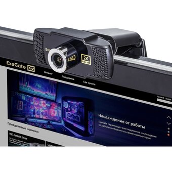  Web камера ExeGate BusinessPro C922 (EX294581RUS) 2K Tripod матрица 1/3" 4Мп, 2560x1440, 30fps, 4-линзовый объектив, USB, ручной фокус, микрофон 