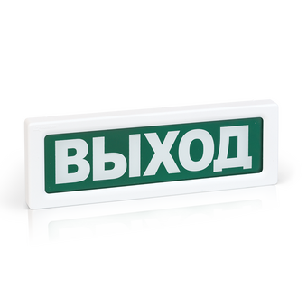  Оповещатель пожарный РУБЕЖ ОПОП 1-R3 Выход (Rbz-337637) световой, фон зеленый 