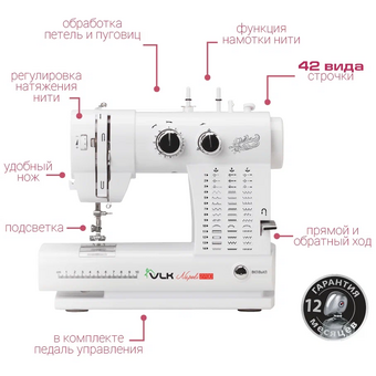  Швейная машина VLK Napoli 2700 белый 
