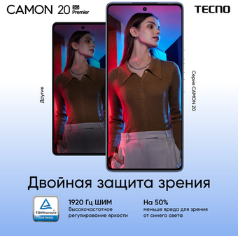  Смартфон Tecno Camon 20 Premier 5G 8/512Gb (CK9n) Dark Welkin 
