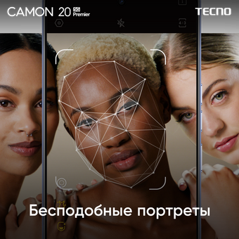  Смартфон Tecno Camon 20 Premier 5G 8/512Gb (CK9n) Dark Welkin 