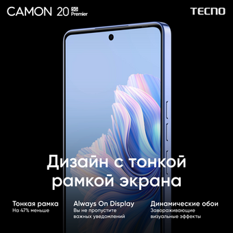  Смартфон Tecno Camon 20 Premier 5G 8/512Gb (CK9n) Dark Welkin 