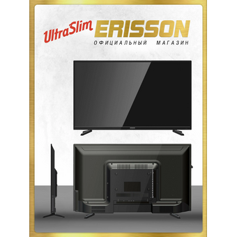  Телевизор ERISSON 32LES900T2SM 