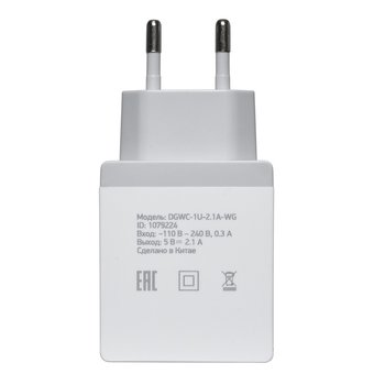  СЗУ Digma DGWC-1U-2.1A-WG 2.1A белый 