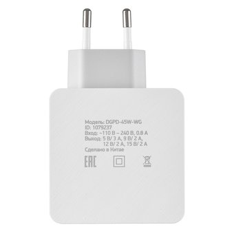 СЗУ Digma DGPD-45W-WG 3A+2.4A PD кабель USB Type C белый 