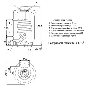  Бойлер Hajdu AQ IND 150 SC (Е) (2142114001/2112114000) напольный 