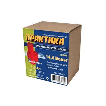  Аккумулятор ПРАКТИКА 031-662 для MAKITA 14,4В, 1,5Ач, NiCd, коробка 