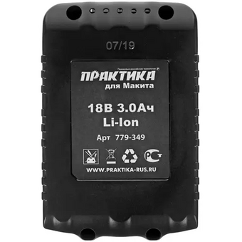  Аккумулятор ПРАКТИКА 779-349 для MAKITA 18 В, 3.0Ач, Li-Ion, коробка 