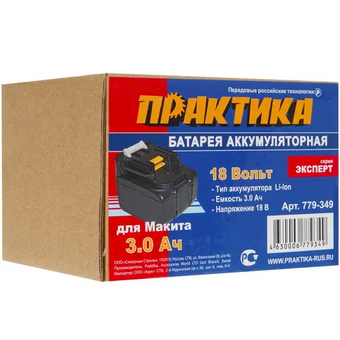  Аккумулятор ПРАКТИКА 779-349 для MAKITA 18 В, 3.0Ач, Li-Ion, коробка 