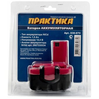  Аккумулятор ПРАКТИКА 030-870 для BOSCH 14,4В, 1,5Ач, NiCd, блистер 