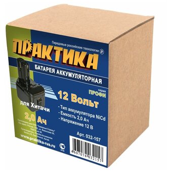  Аккумулятор ПРАКТИКА 032-157 для HITACHI 12В, 2.0Ач, NiCd, коробка 