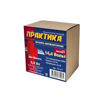 Аккумулятор ПРАКТИКА 779-271 для MAKITA 14,4В, 2,0Ач, NiMH, коробка 