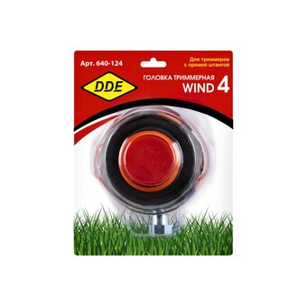  Головка триммерная DDE 640-124 Wind 4 аналог HUS T25 New (М10х1,25мм левая,+адаптор М10х1,0мм левая) 