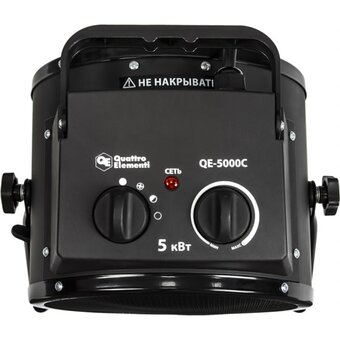  Нагреватель воздуха электрический QUATTRO ELEMENTI QE-5000C (649-240) 