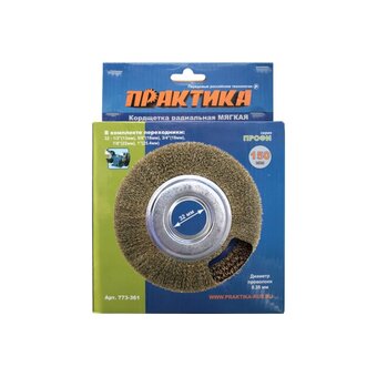  Кордщетка для точил ПРАКТИКА 773-361 мягкая 150 мм, переходники 1/2", 5/8", 3/4", 7/8", 1" 