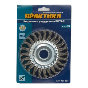  Кордщетка для УШМ ПРАКТИКА 773-323 радиальная витая 125 х 22 мм 