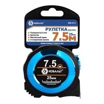  Рулетка КОБАЛЬТ Экстра (906-913) 7.5м x 25мм 