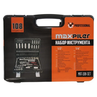  Набор инструментов Maxpiler MXT-108-SET 108 предметов, 1/2" и 1/4", CrV 