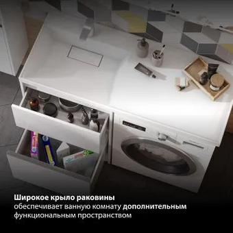  Раковина Акватон Лондри 1200 1A72843KLH01L белая левая 