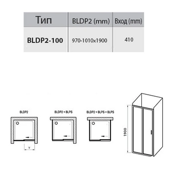  Душевая дверь RAVAK Blix BLDP2-100 сатин 0PVA0U00Z1 