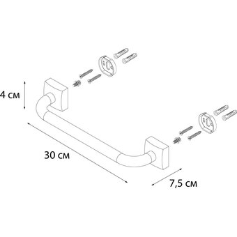  Поручень для ванной FIXSEN Kvadro FX-61317 30 см 