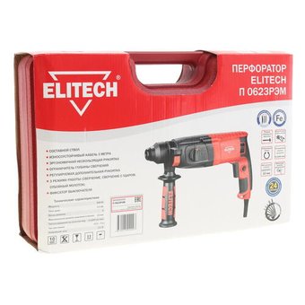  Перфоратор ELITECH П 0623 РЭМ 