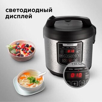  Мультиварка Red Solution RMC-M291 