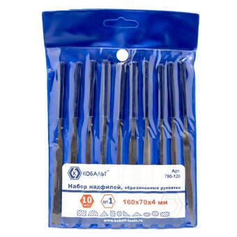  Набор надфилей КОБАЛЬТ 1 790-120 10шт 