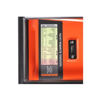  Генератор бензиновый PATRIOT GRA 9500AWS (472102195) 