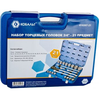  Набор головок торцевых КОБАЛЬТ 010207-21 с трещоткой 3/4" 21 предм 