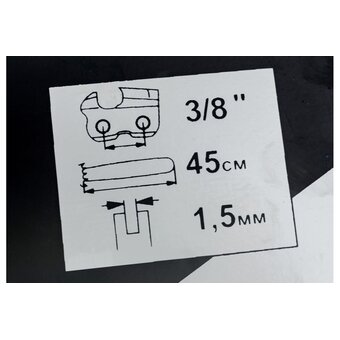  Шина для цепной пилы DDE 188SLHD009 (910-713) сварная 18"/45 см-3/8"-1.5-68z (для цепи 73LPX) (H268,272,365,372) 