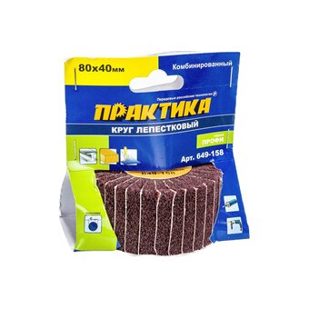  Круг лепестковый с оправкой ПРАКТИКА Профи 649-158 80х40мм комбинированный, хвостовик 6 мм 